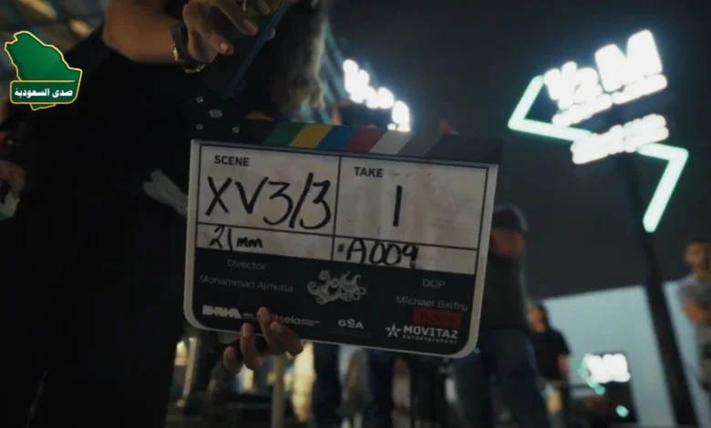 ملصق فيلم عوو السعودي الرسمي وخلفه منطقة بوليفارد وورلد مدينة الرياض الترفيهية