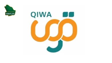 صفحة التسجيل في منصة قوي افراد مع أيقونة مستخدم جديد وزر ابدأ الخدمة على شاشة حاسوب محمول.