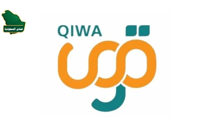 صفحة التسجيل في منصة قوي افراد مع أيقونة مستخدم جديد وزر ابدأ الخدمة على شاشة حاسوب محمول.