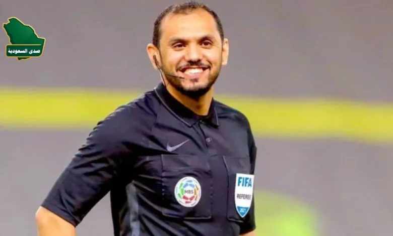 طاقم تحكيم سعودي في كأس العالم 2026 يرتدي الزي الرسمي أثناء إحدى المباريات الدولية