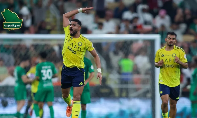 النصر يتغلب على الاهلي
