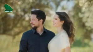 لقطة مؤثرة من احتفال عيد ميلاد الأميرة رجوة الحسين مع ولي العهد 