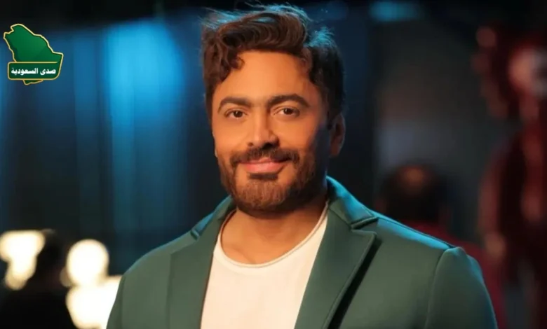 صورة لتامر حسني يتحدث عن الفتنة الغذائية في مصر ومناشدته لوزارة الصحة