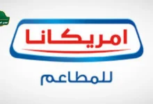 شاشة تداول سهم أمريكانا يرتفع على منصة السوق السعودية