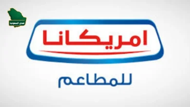 شاشة تداول سهم أمريكانا يرتفع على منصة السوق السعودية