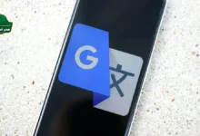 شعار تطبيق ترجمة قوقل على شاشة هاتف محمول ويظهر بجانبه خياران: سريع ومتقدم.