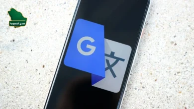 شعار تطبيق ترجمة قوقل على شاشة هاتف محمول ويظهر بجانبه خياران: سريع ومتقدم.