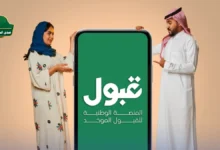 موقع منصة قبول موحد على شاشة حاسوب محمول مع سهم يشير إلى زر بدء التقديم وأيقونة جامعة