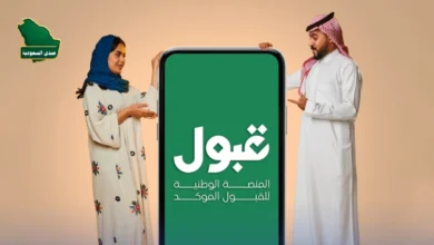 موقع منصة قبول موحد على شاشة حاسوب محمول مع سهم يشير إلى زر بدء التقديم وأيقونة جامعة