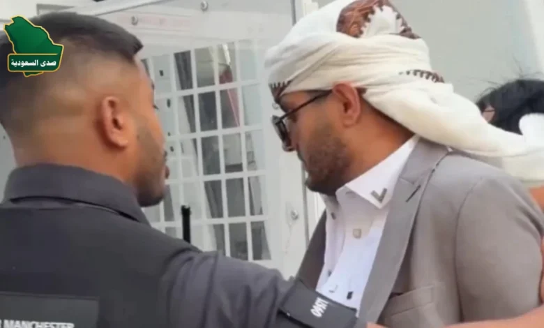 "الجنبية" اليمنية في شوارع مانشستر.. والشرطة البريطانية ترد بالاحتجاز