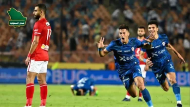 صورة أرشيفية مشاهدة مباراة الأهلي والزمالك في استاد القاهرة