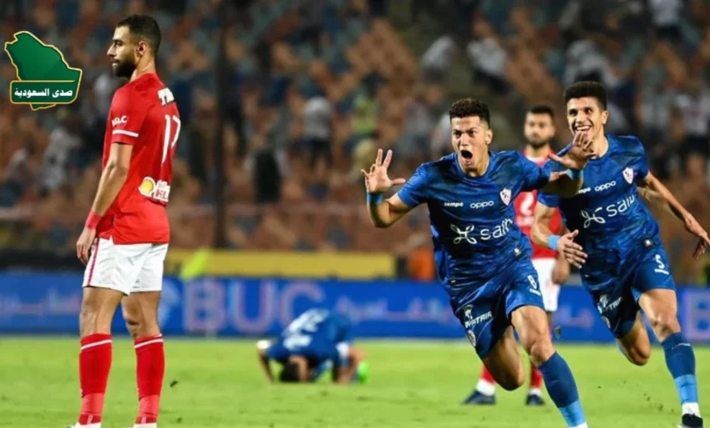 صورة أرشيفية مشاهدة مباراة الأهلي والزمالك في استاد القاهرة