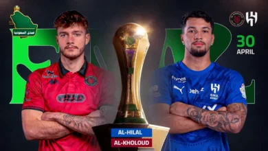 صورة تجمع نهائي كأس الملك السعودي مع شعارات الهلال والخلود، لمعاينة موعد نهائي كأس الملك 2026 المرتقب.