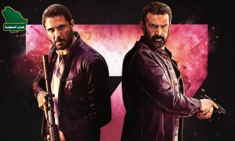 العرض الأول لفيلم سفن دوجز