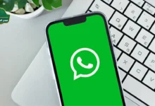 مزايا واتساب الجديدة