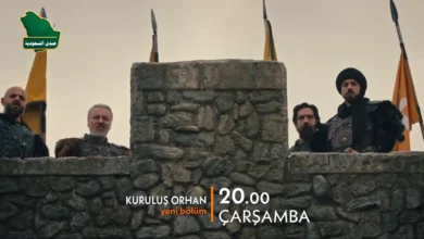 مسلسل المؤسس اورهان